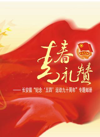 劉多仁 劉多仁