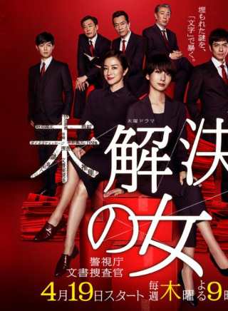 澤村一樹(沢村一樹) 澤村一樹(沢村一樹)