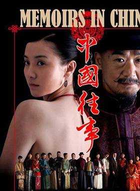 朱茵(中國內地女演員、一級演員、上海戲劇家協會會員) 朱茵(中國內地女演員、一級演員、上海戲劇家協會會員)