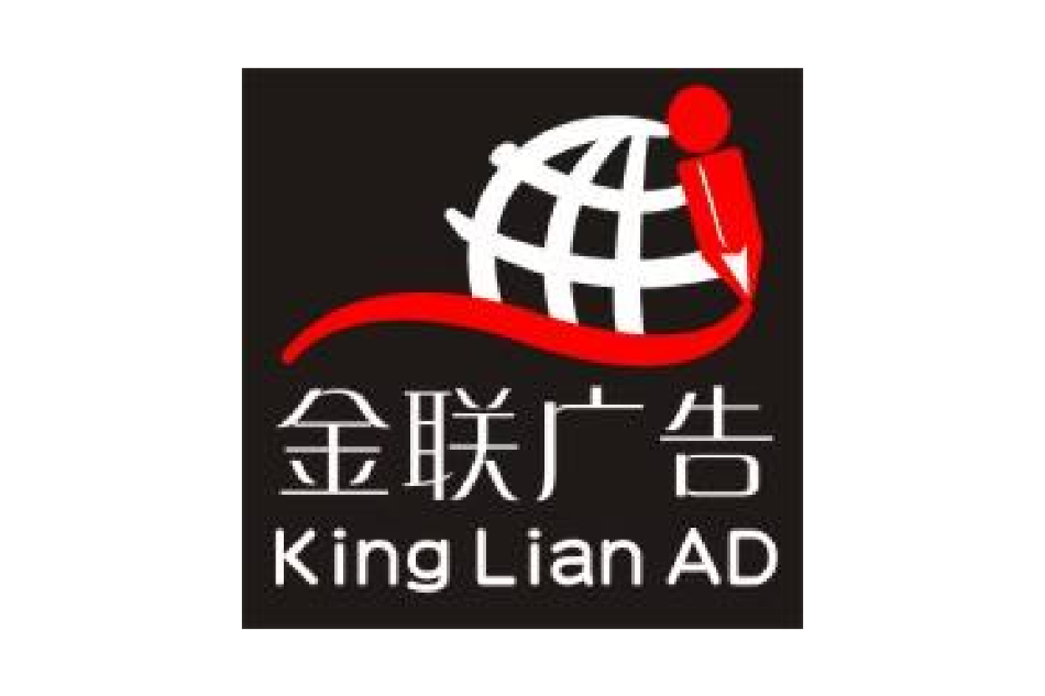 金聯(網路) 金聯(網路)