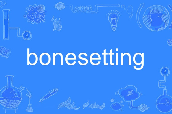bonesetting bonesetting