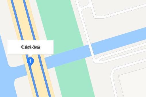 唯勝路 唯勝路