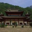 黑山寺鄉 黑山寺鄉