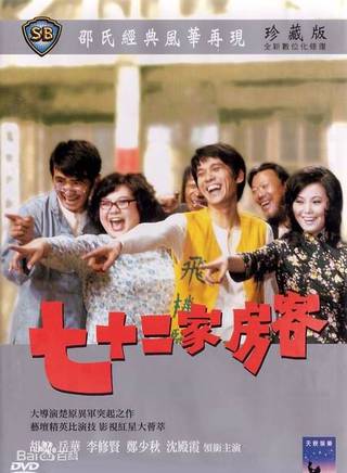 劉慶基