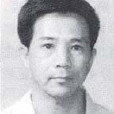 王昌武(高級農藝師) 王昌武(高級農藝師)