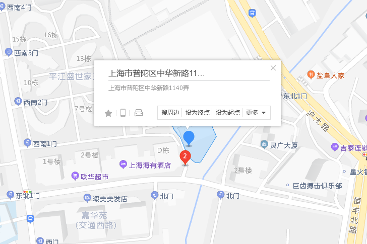 中華新路1140弄 中華新路1140弄