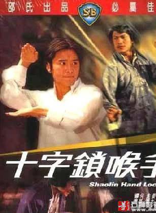 袁振洋