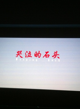 艾曉琪 艾曉琪