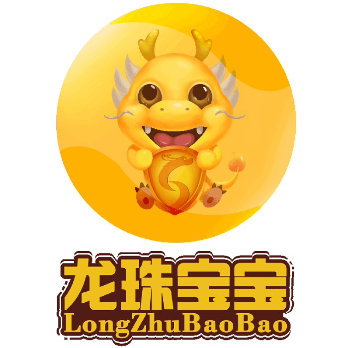 龍珠寶寶 龍珠寶寶