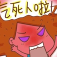 道德憤怒 道德憤怒