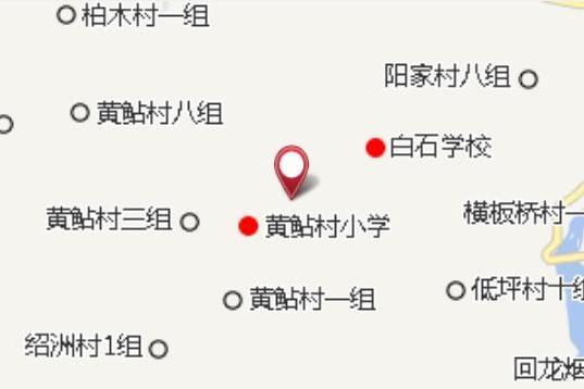 陳涼沖