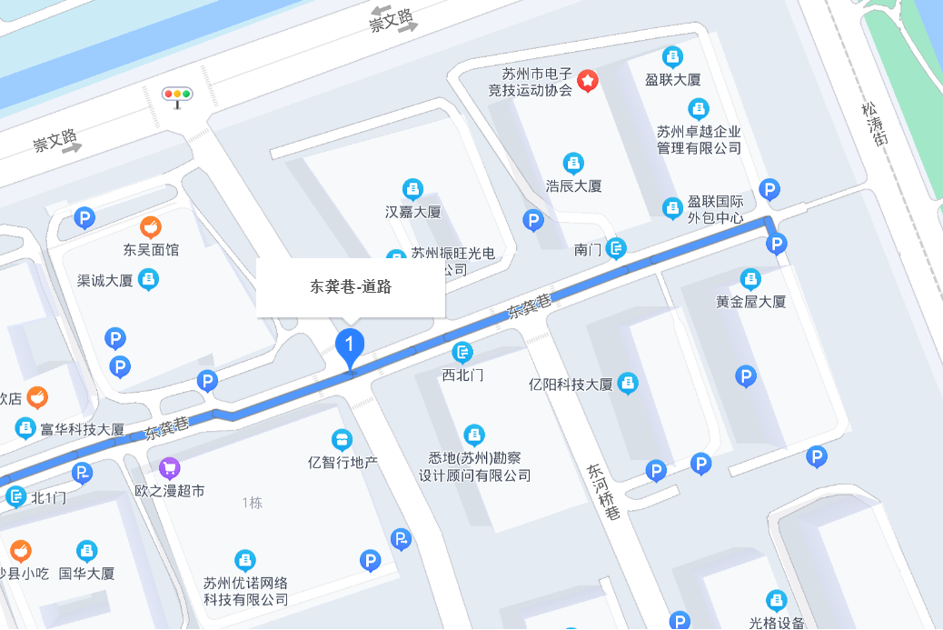 東龔巷 東龔巷