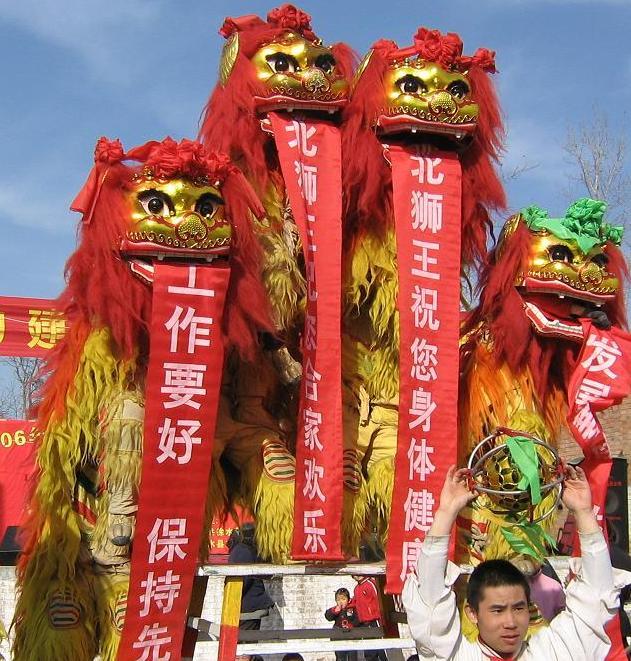 徐水獅舞(徐水舞獅) 徐水獅舞(徐水舞獅)