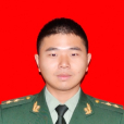徐驊(烈士) 徐驊(烈士)