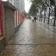 建華社區(四川成都市成華區猛追灣街道下轄社區) 建華社區(四川成都市成華區猛追灣街道下轄社區)