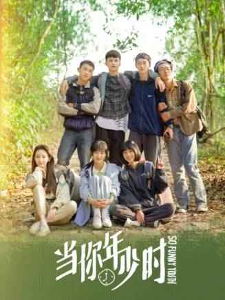 尹福紅(中國內地女演員) 尹福紅(中國內地女演員)