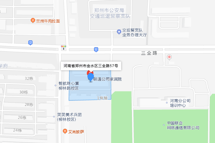三全路57號院 三全路57號院