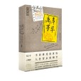 離岸芳華 離岸芳華
