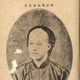 逐滿歌 逐滿歌