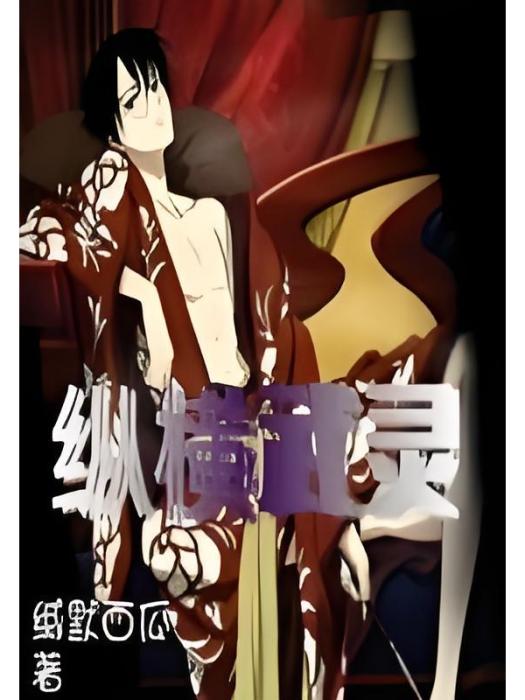 縱橫武靈 縱橫武靈