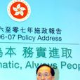 香港家書 香港家書