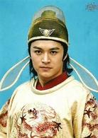 隋唐英雄傳(2003年黃海冰、鄭國霖、聶遠主演的電視劇)