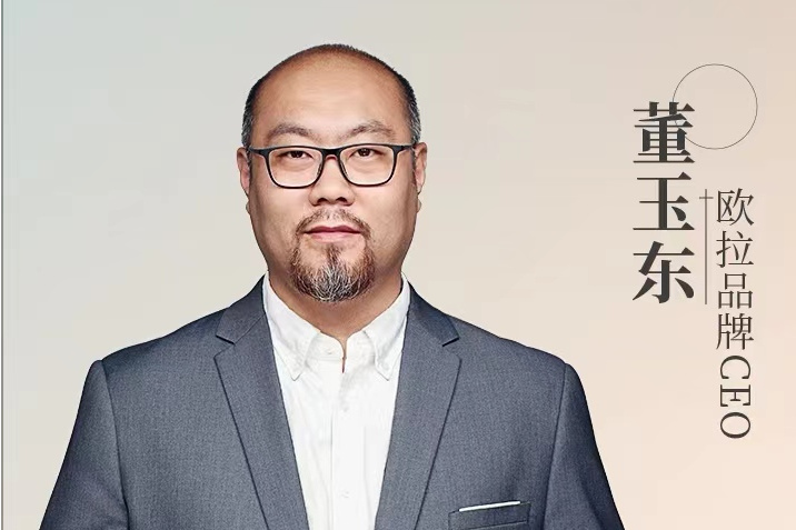 董玉東 董玉東