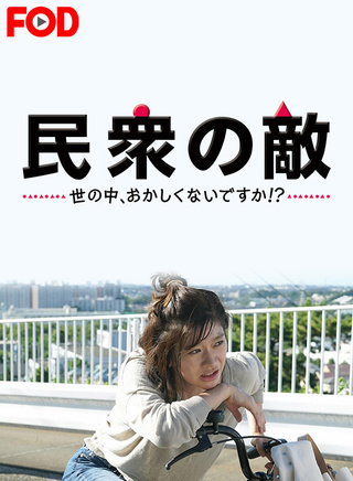 佐藤寬太 佐藤寬太