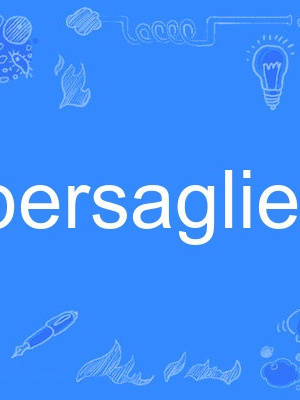bersagliere bersagliere