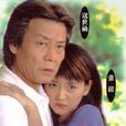 別在夢醒之前離開我(夢醒灕江) 別在夢醒之前離開我(夢醒灕江)