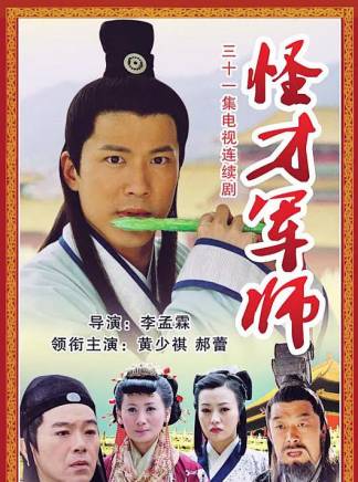張晨光 張晨光
