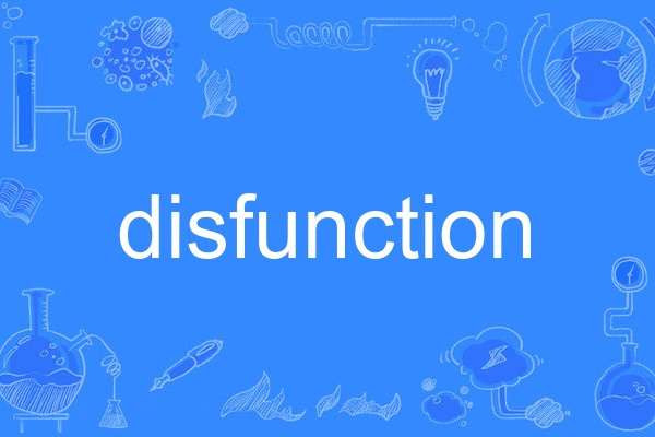 disfunction disfunction