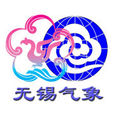 無錫市氣象局 無錫市氣象局