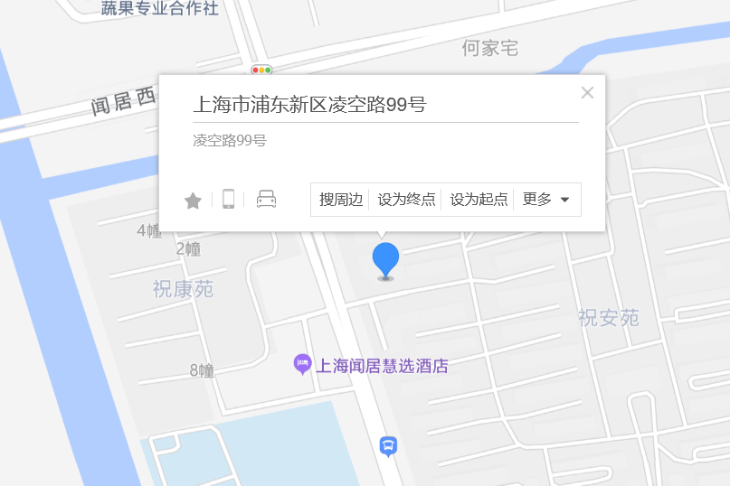 凌空路99號 凌空路99號