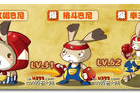拳王巴尼 拳王巴尼