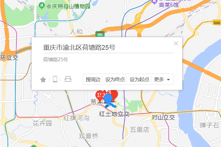 荷塘路25號 荷塘路25號