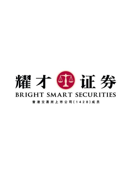 耀才證券 耀才證券