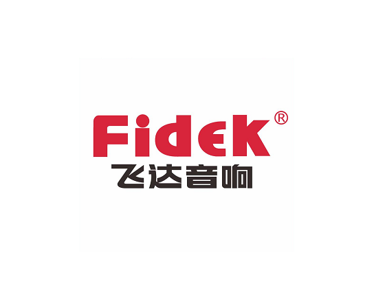 飛達音響 飛達音響