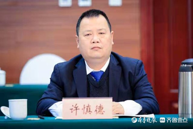 許慎德 許慎德