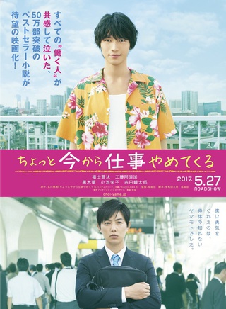 小池榮子