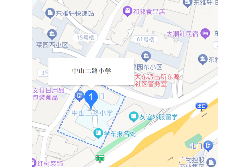 廣州市越秀區中山二路國小(中山二路國小) 廣州市越秀區中山二路國小(中山二路國小)