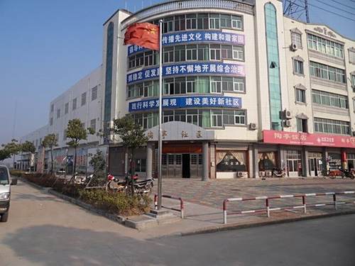 陶亭社區