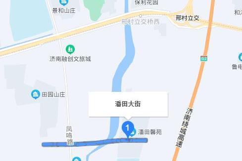 潘田街 潘田街