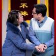 坑(2023年林炳寶等編劇的小品) 坑(2023年林炳寶等編劇的小品)