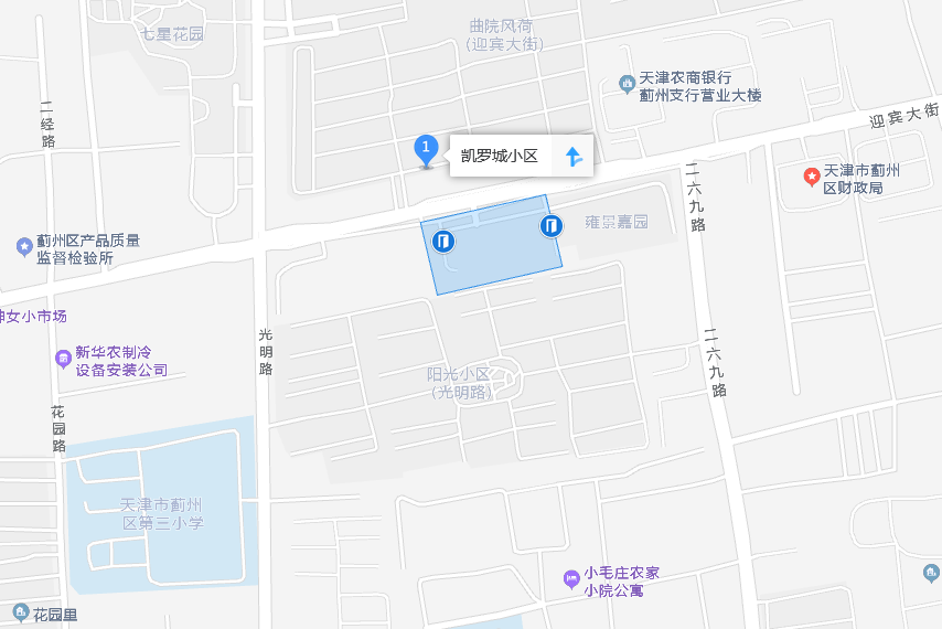 凱羅城小區 凱羅城小區