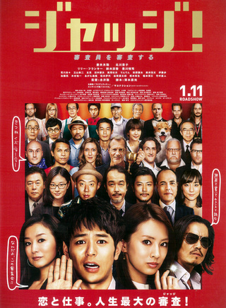 加瀨亮