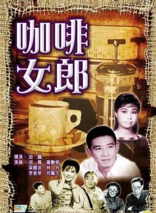 胡楓(中國香港男演員、主持人) 胡楓(中國香港男演員、主持人)