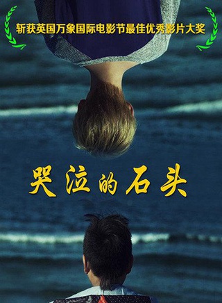 張珂源
