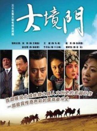 王挺(中國內地男演員、導演、編劇)