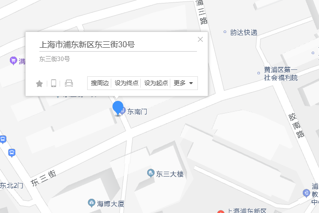 東三街30號 東三街30號